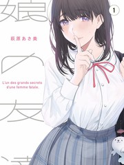 转学生与旧唱片行青春校园小说下载